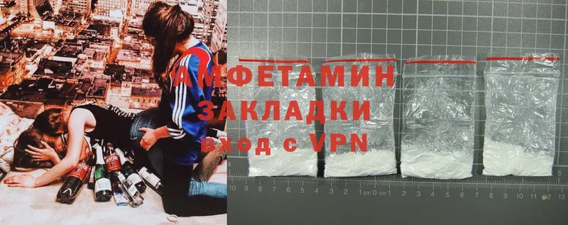 OMG онион  маркетплейс Telegram  Amphetamine VHQ  наркотики  Николаевск-на-Амуре 