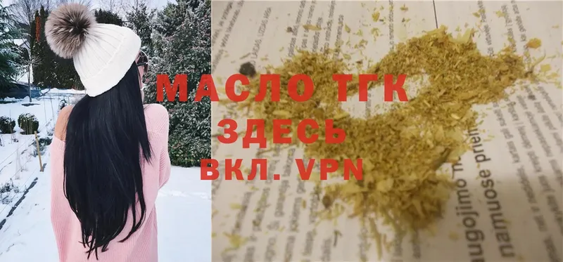 мориарти клад  Николаевск-на-Амуре  мега маркетплейс  ТГК THC oil  где продают  